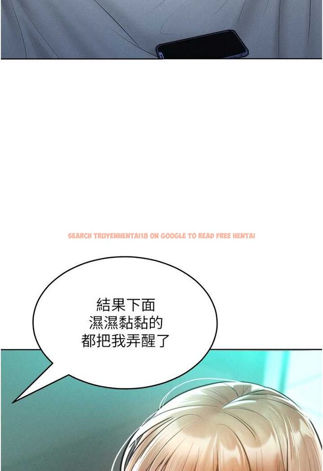 查看漫画讓傲慢女屈服的一百種方法 - 第14話-跟我一起上床睡… - tymanga.com中的1642372图片