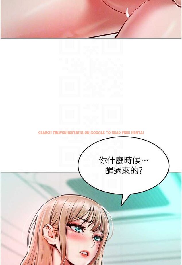 查看漫画讓傲慢女屈服的一百種方法 - 第14話-跟我一起上床睡… - tymanga.com中的1642374图片