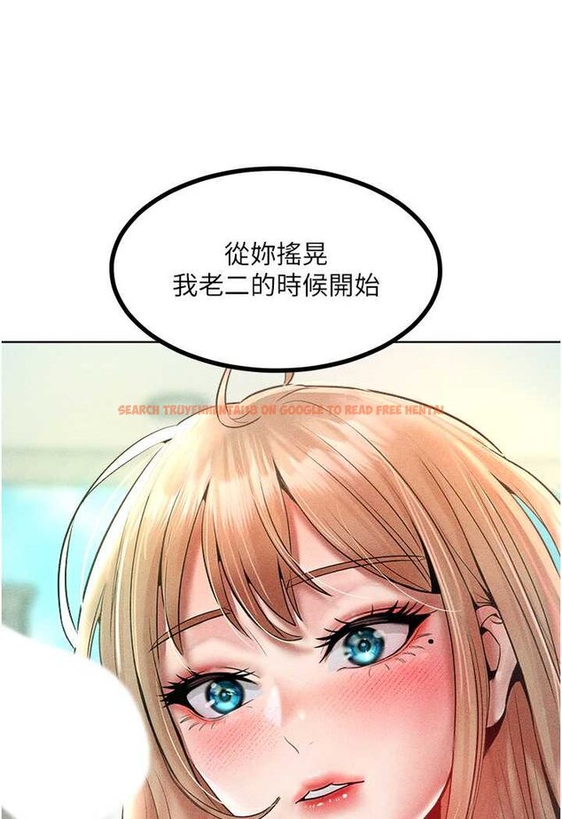查看漫画讓傲慢女屈服的一百種方法 - 第14話-跟我一起上床睡… - tymanga.com中的1642376图片