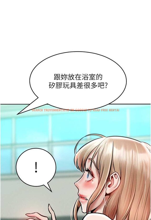 查看漫画讓傲慢女屈服的一百種方法 - 第14話-跟我一起上床睡… - tymanga.com中的1642381图片