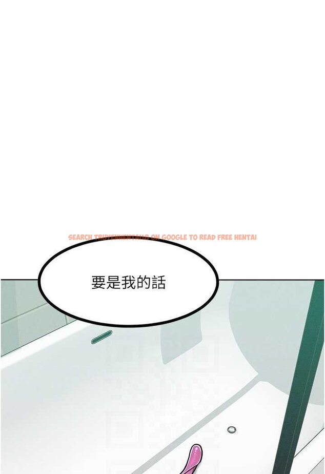 查看漫画讓傲慢女屈服的一百種方法 - 第14話-跟我一起上床睡… - tymanga.com中的1642383图片
