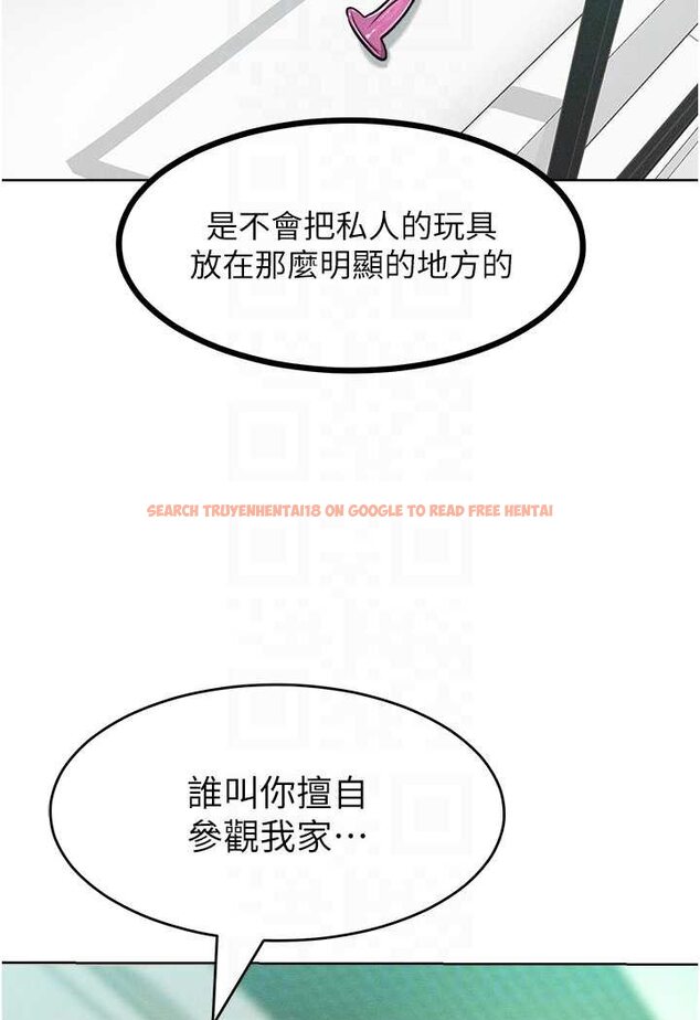 查看漫画讓傲慢女屈服的一百種方法 - 第14話-跟我一起上床睡… - tymanga.com中的1642384图片