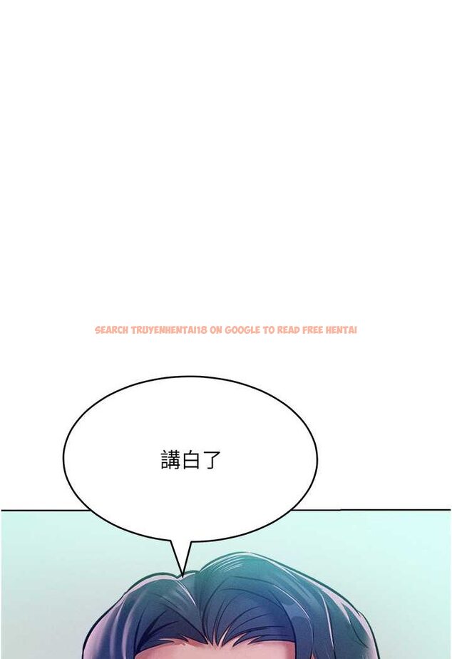 查看漫画讓傲慢女屈服的一百種方法 - 第14話-跟我一起上床睡… - tymanga.com中的1642386图片
