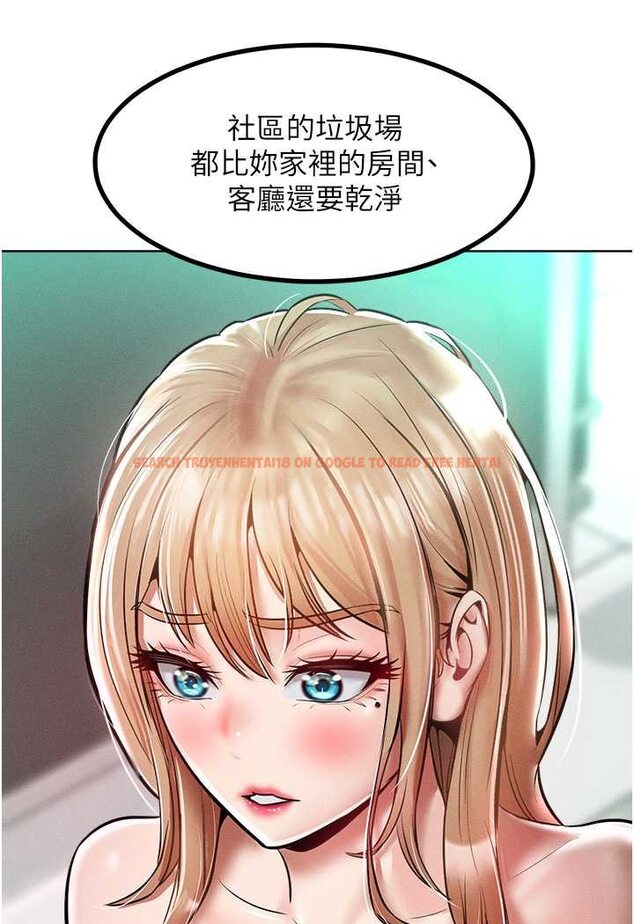 查看漫画讓傲慢女屈服的一百種方法 - 第14話-跟我一起上床睡… - tymanga.com中的1642389图片