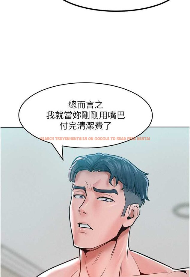 查看漫画讓傲慢女屈服的一百種方法 - 第14話-跟我一起上床睡… - tymanga.com中的1642392图片