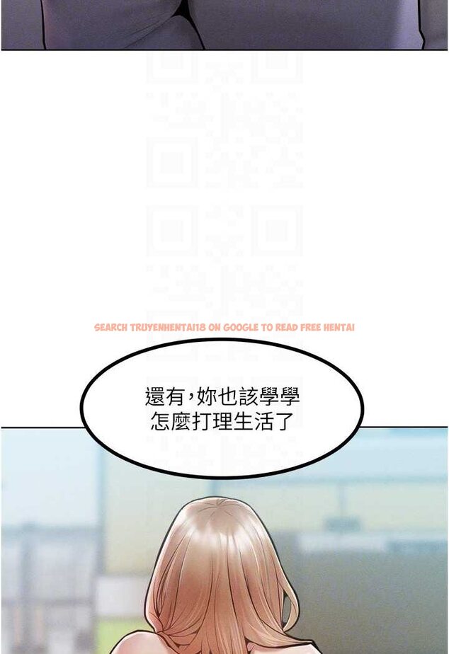 查看漫画讓傲慢女屈服的一百種方法 - 第14話-跟我一起上床睡… - tymanga.com中的1642394图片