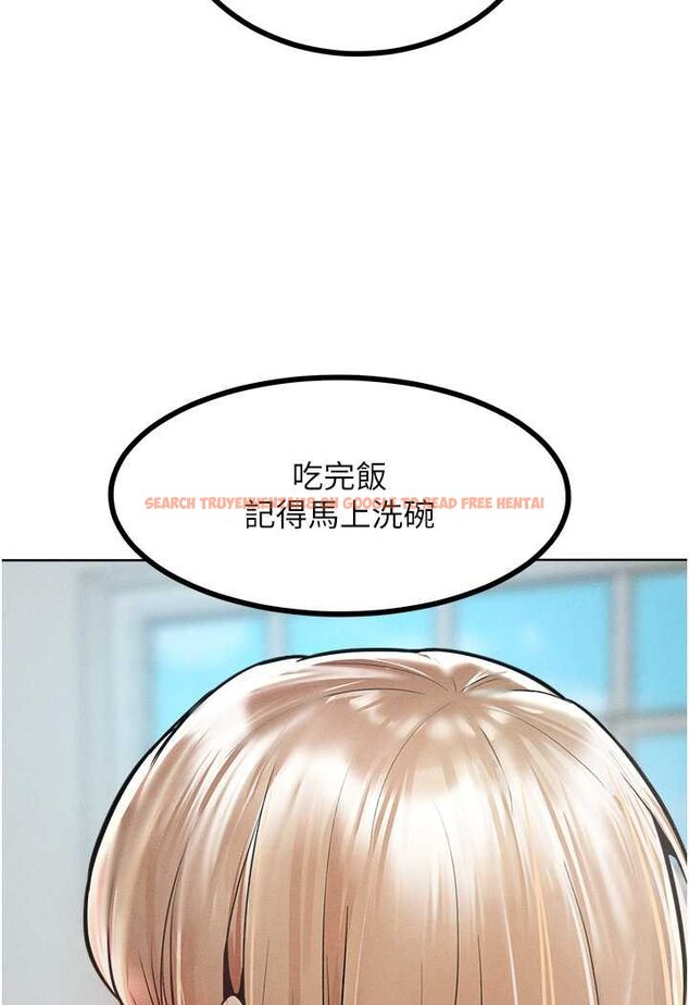 查看漫画讓傲慢女屈服的一百種方法 - 第14話-跟我一起上床睡… - tymanga.com中的1642396图片