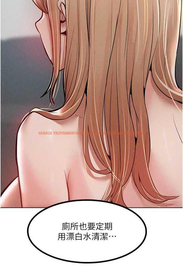 查看漫画讓傲慢女屈服的一百種方法 - 第14話-跟我一起上床睡… - tymanga.com中的1642397图片