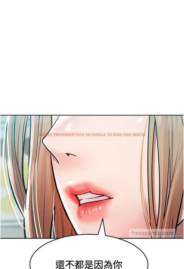 查看漫画讓傲慢女屈服的一百種方法 - 第14話-跟我一起上床睡… - tymanga.com中的1642398图片