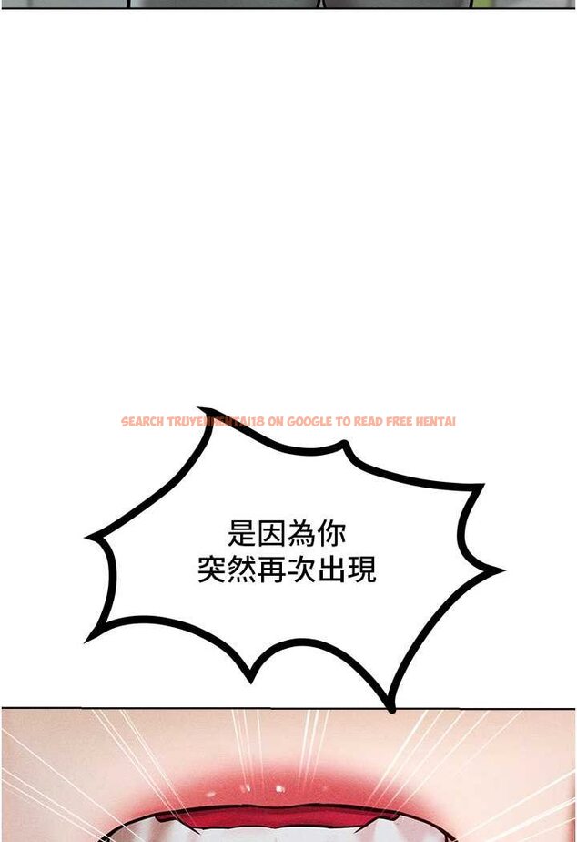 查看漫画讓傲慢女屈服的一百種方法 - 第14話-跟我一起上床睡… - tymanga.com中的1642401图片