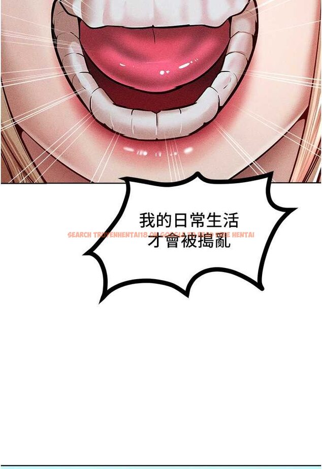 查看漫画讓傲慢女屈服的一百種方法 - 第14話-跟我一起上床睡… - tymanga.com中的1642402图片