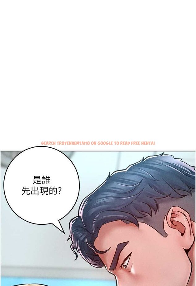 查看漫画讓傲慢女屈服的一百種方法 - 第14話-跟我一起上床睡… - tymanga.com中的1642412图片