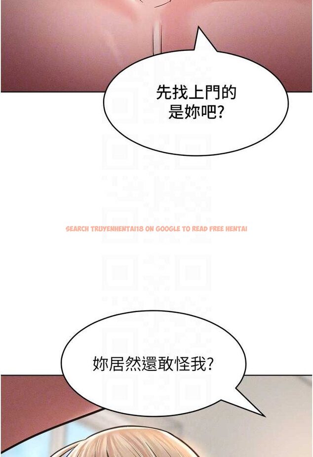 查看漫画讓傲慢女屈服的一百種方法 - 第14話-跟我一起上床睡… - tymanga.com中的1642415图片