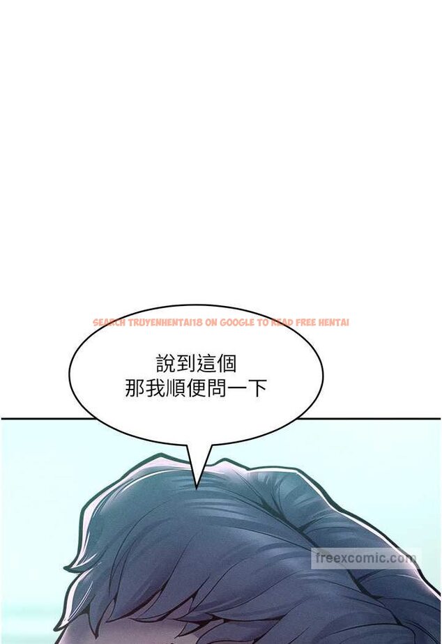 查看漫画讓傲慢女屈服的一百種方法 - 第14話-跟我一起上床睡… - tymanga.com中的1642418图片
