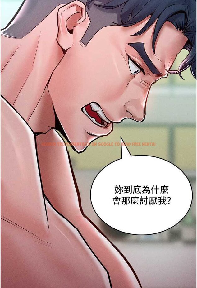 查看漫画讓傲慢女屈服的一百種方法 - 第14話-跟我一起上床睡… - tymanga.com中的1642419图片