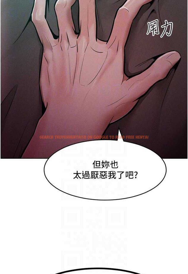 查看漫画讓傲慢女屈服的一百種方法 - 第14話-跟我一起上床睡… - tymanga.com中的1642421图片