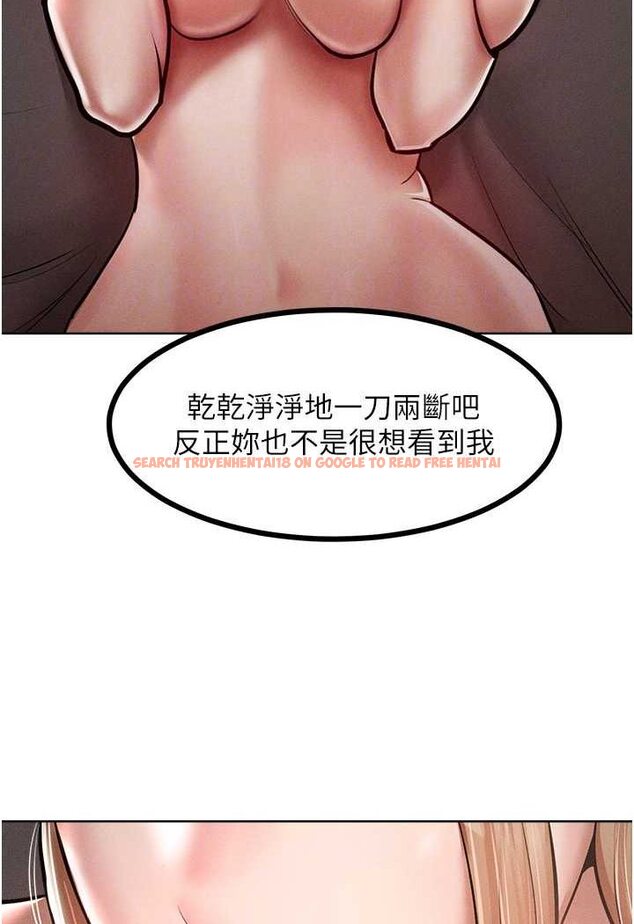 查看漫画讓傲慢女屈服的一百種方法 - 第14話-跟我一起上床睡… - tymanga.com中的1642423图片