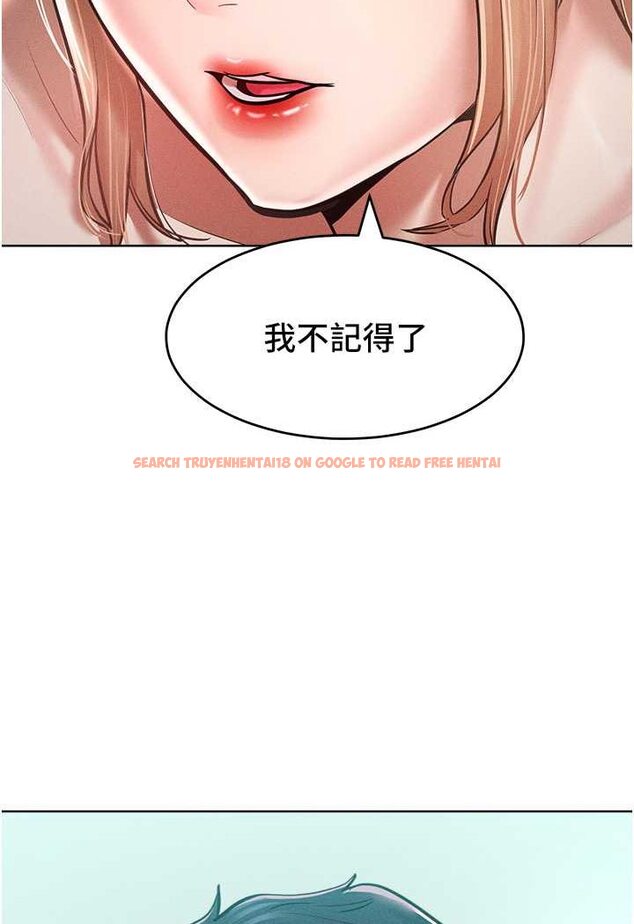 查看漫画讓傲慢女屈服的一百種方法 - 第14話-跟我一起上床睡… - tymanga.com中的1642424图片