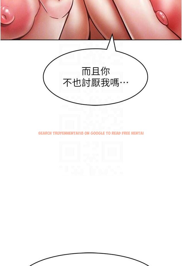 查看漫画讓傲慢女屈服的一百種方法 - 第14話-跟我一起上床睡… - tymanga.com中的1642427图片