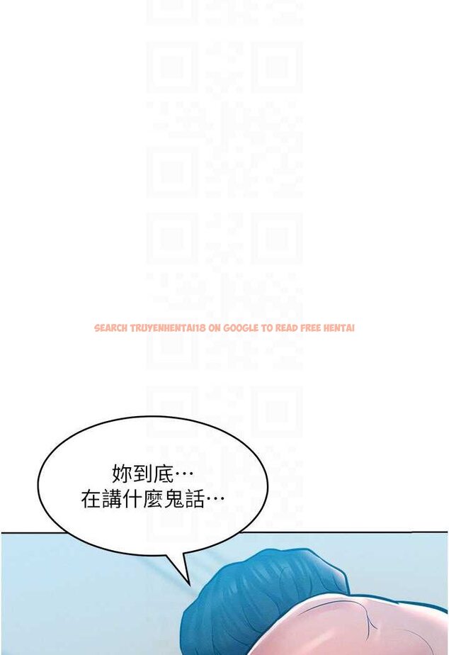 查看漫画讓傲慢女屈服的一百種方法 - 第14話-跟我一起上床睡… - tymanga.com中的1642431图片
