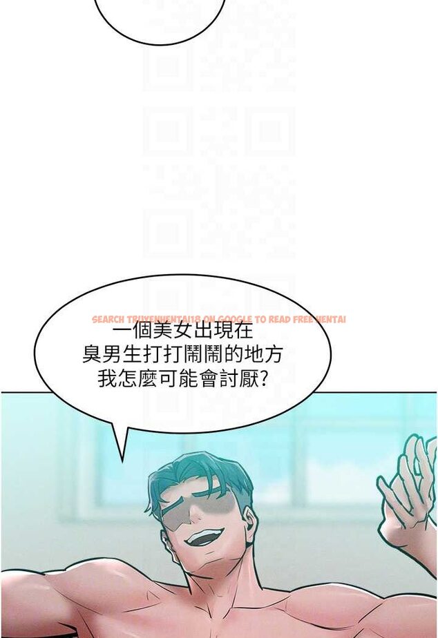查看漫画讓傲慢女屈服的一百種方法 - 第14話-跟我一起上床睡… - tymanga.com中的1642441图片