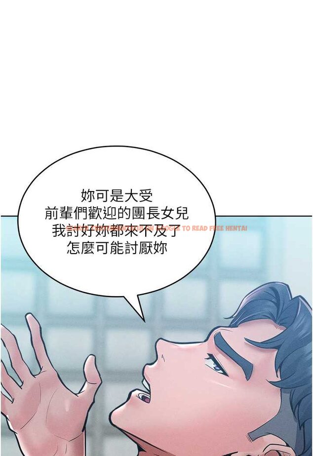 查看漫画讓傲慢女屈服的一百種方法 - 第14話-跟我一起上床睡… - tymanga.com中的1642443图片