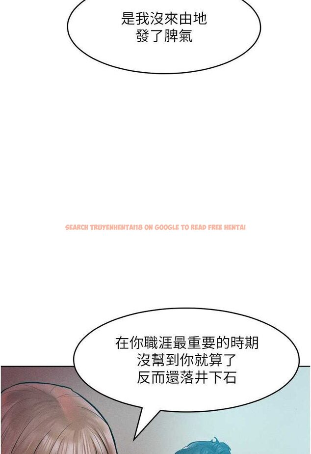 查看漫画讓傲慢女屈服的一百種方法 - 第14話-跟我一起上床睡… - tymanga.com中的1642452图片
