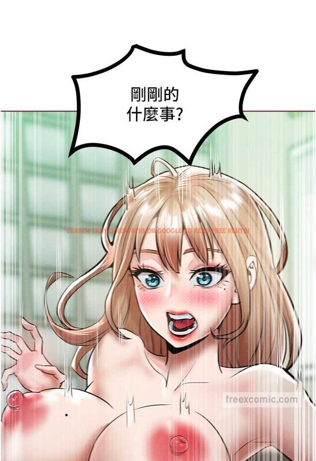 查看漫画讓傲慢女屈服的一百種方法 - 第14話-跟我一起上床睡… - tymanga.com中的1642458图片