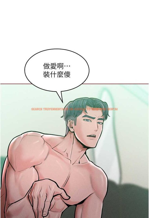 查看漫画讓傲慢女屈服的一百種方法 - 第14話-跟我一起上床睡… - tymanga.com中的1642460图片