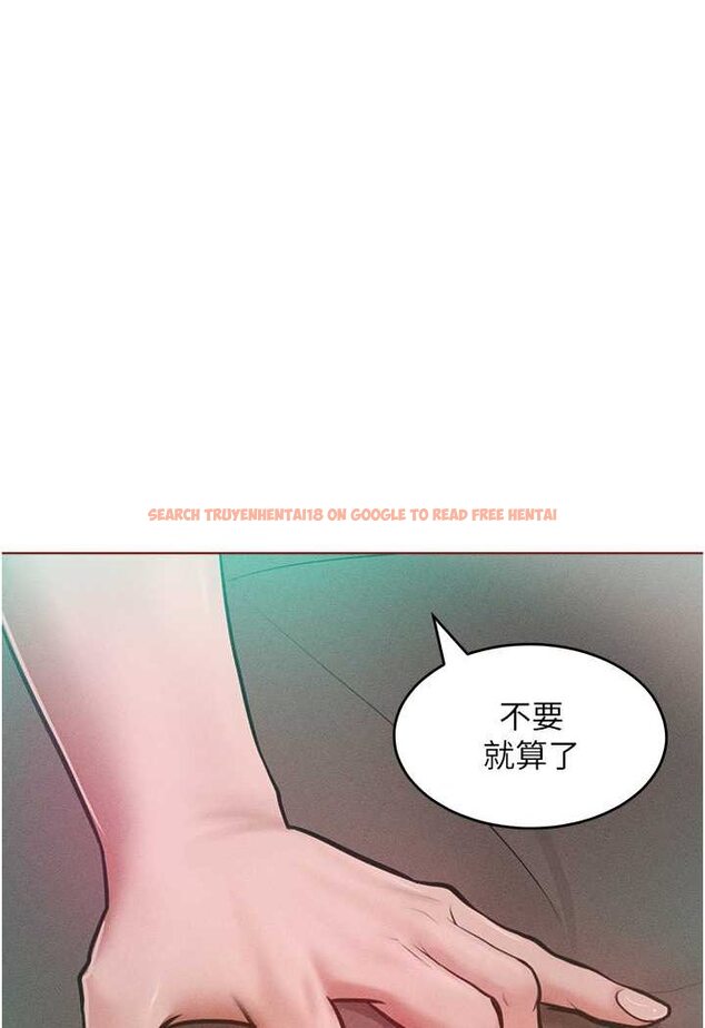查看漫画讓傲慢女屈服的一百種方法 - 第14話-跟我一起上床睡… - tymanga.com中的1642463图片
