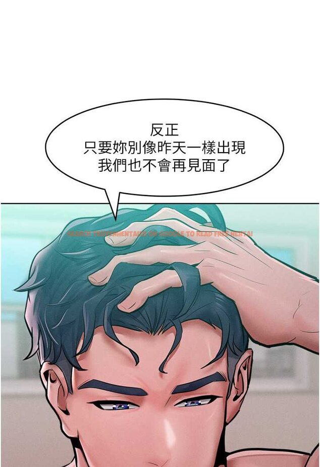 查看漫画讓傲慢女屈服的一百種方法 - 第14話-跟我一起上床睡… - tymanga.com中的1642468图片
