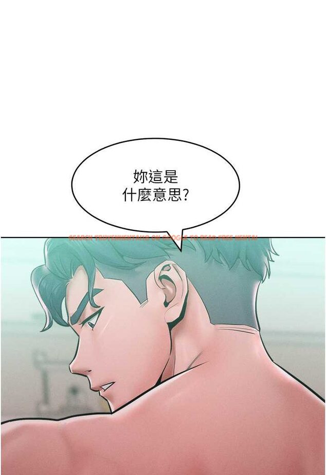 查看漫画讓傲慢女屈服的一百種方法 - 第14話-跟我一起上床睡… - tymanga.com中的1642473图片