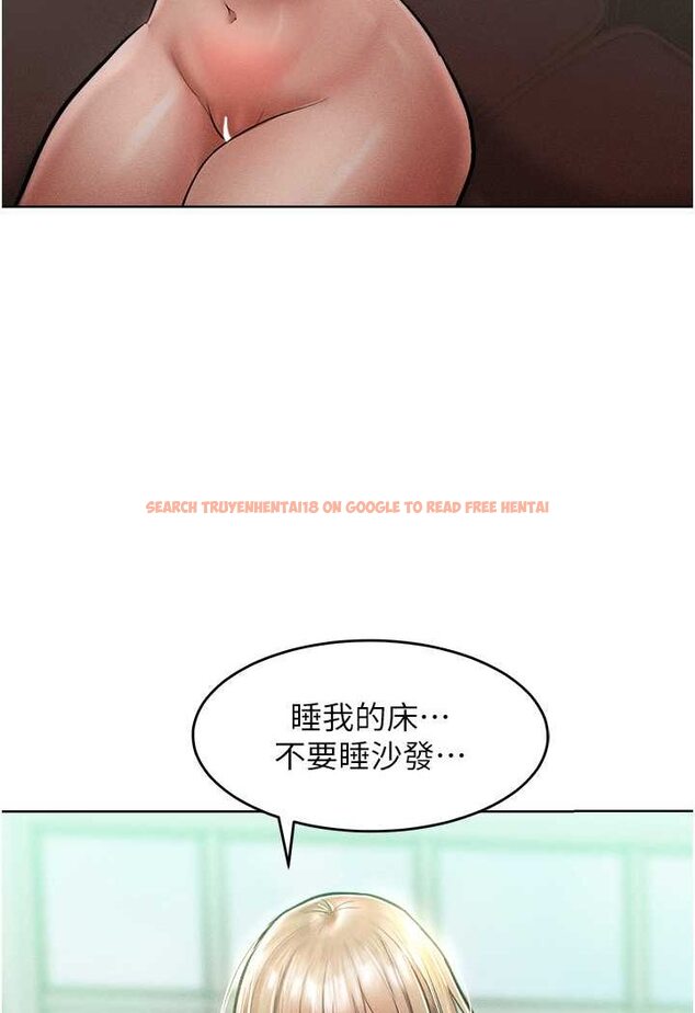 查看漫画讓傲慢女屈服的一百種方法 - 第14話-跟我一起上床睡… - tymanga.com中的1642476图片