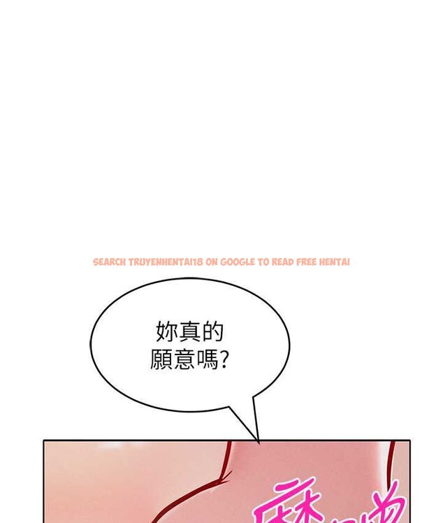 查看漫画讓傲慢女屈服的一百種方法 - 第15話-我們先爽再說吧 - tymanga.com中的1660097图片