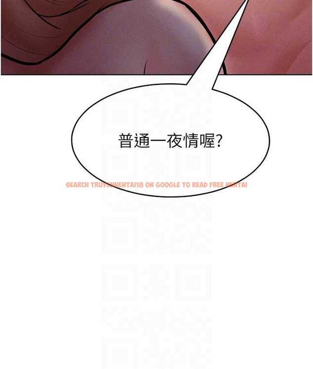 查看漫画讓傲慢女屈服的一百種方法 - 第15話-我們先爽再說吧 - tymanga.com中的1660102图片