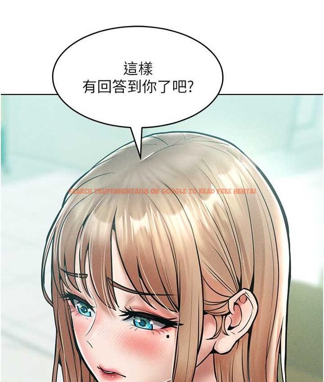 查看漫画讓傲慢女屈服的一百種方法 - 第15話-我們先爽再說吧 - tymanga.com中的1660120图片