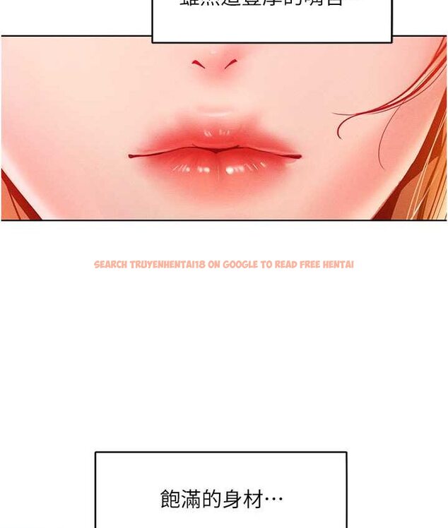 查看漫画讓傲慢女屈服的一百種方法 - 第15話-我們先爽再說吧 - tymanga.com中的1660122图片