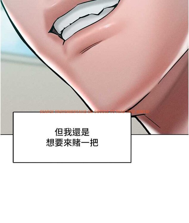 查看漫画讓傲慢女屈服的一百種方法 - 第15話-我們先爽再說吧 - tymanga.com中的1660131图片
