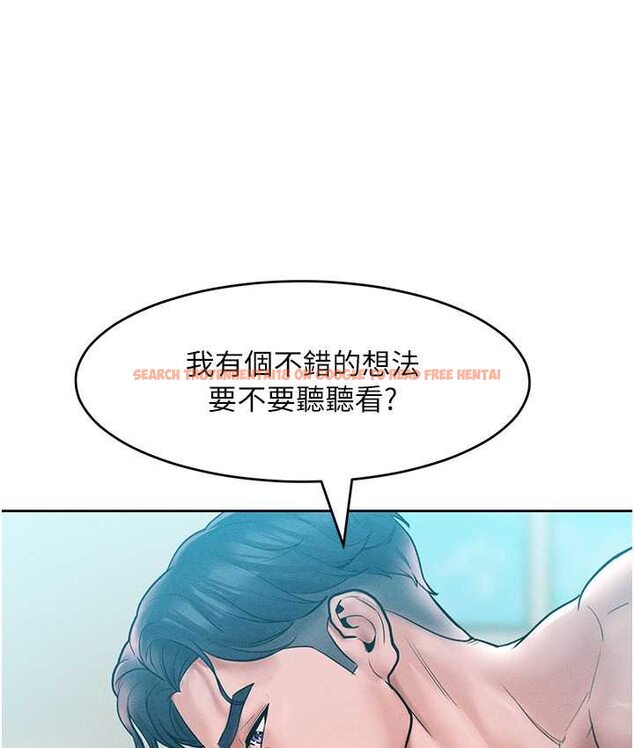 查看漫画讓傲慢女屈服的一百種方法 - 第15話-我們先爽再說吧 - tymanga.com中的1660134图片