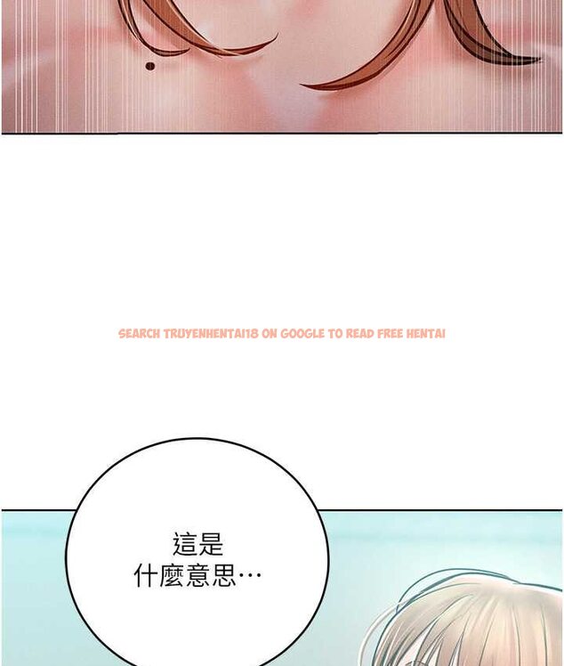 查看漫画讓傲慢女屈服的一百種方法 - 第15話-我們先爽再說吧 - tymanga.com中的1660142图片
