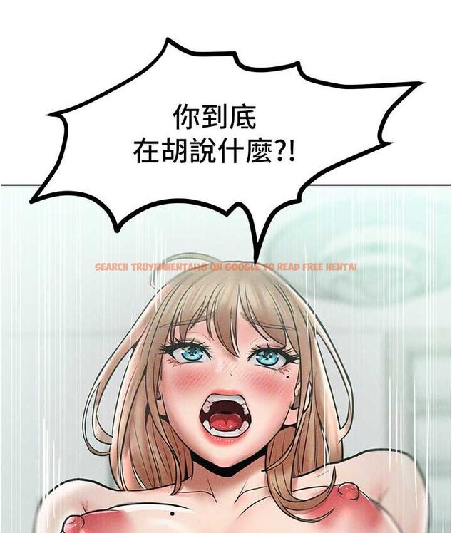 查看漫画讓傲慢女屈服的一百種方法 - 第15話-我們先爽再說吧 - tymanga.com中的1660148图片