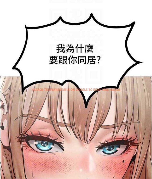 查看漫画讓傲慢女屈服的一百種方法 - 第15話-我們先爽再說吧 - tymanga.com中的1660153图片
