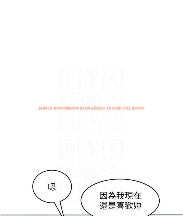 查看漫画讓傲慢女屈服的一百種方法 - 第15話-我們先爽再說吧 - tymanga.com中的1660156图片