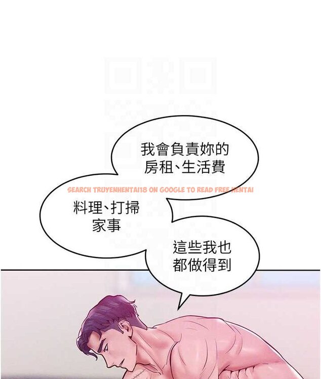查看漫画讓傲慢女屈服的一百種方法 - 第15話-我們先爽再說吧 - tymanga.com中的1660176图片