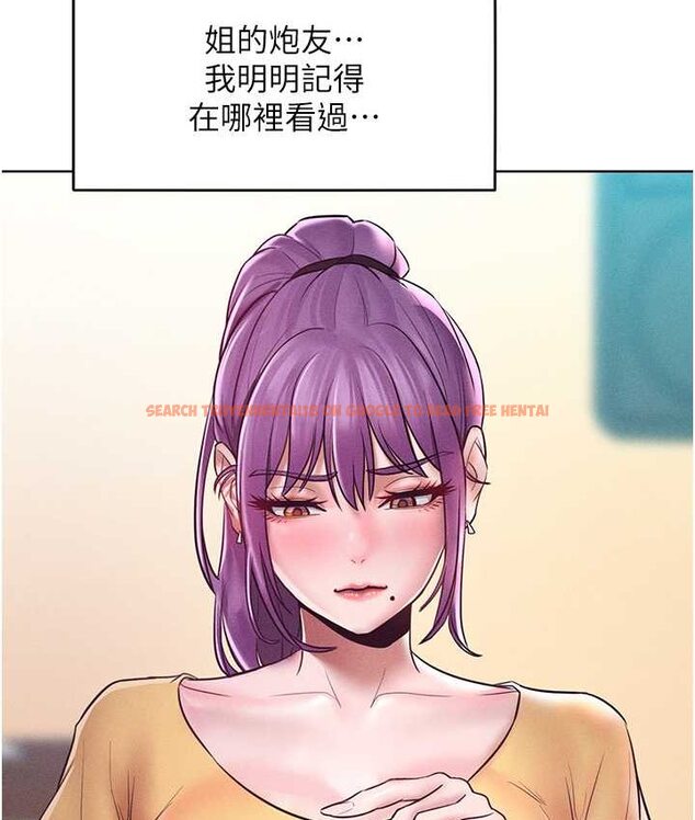 查看漫画讓傲慢女屈服的一百種方法 - 第15話-我們先爽再說吧 - tymanga.com中的1660197图片