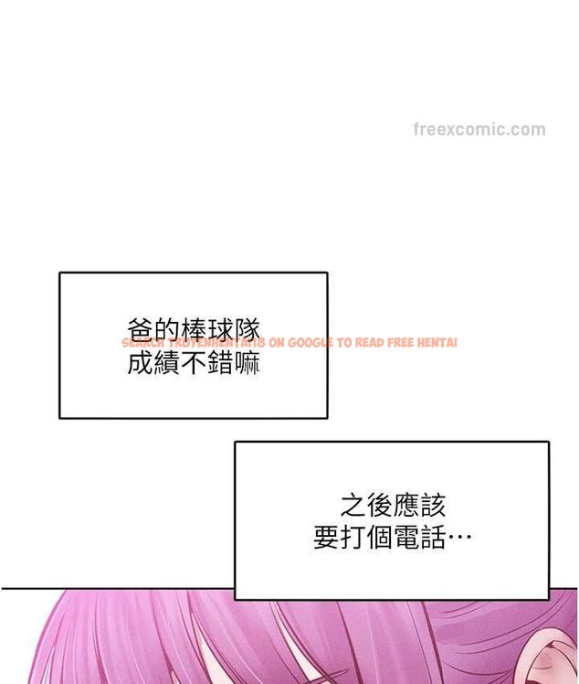 查看漫画讓傲慢女屈服的一百種方法 - 第15話-我們先爽再說吧 - tymanga.com中的1660200图片