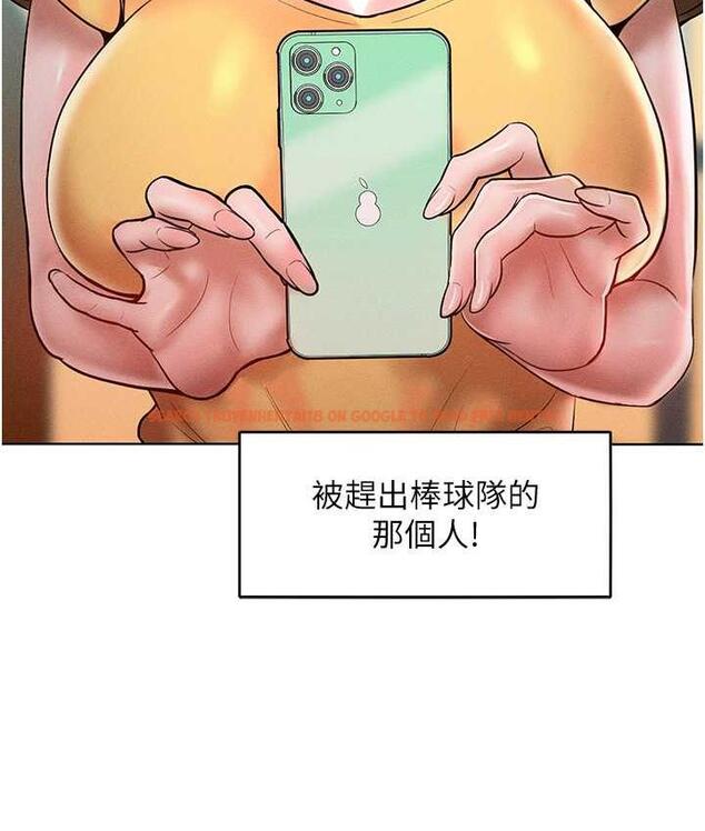 查看漫画讓傲慢女屈服的一百種方法 - 第16話-欠虐的誘人表情 - tymanga.com中的1680508图片