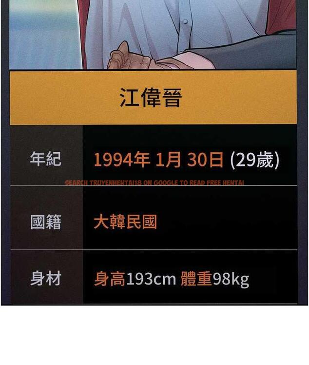 查看漫画讓傲慢女屈服的一百種方法 - 第16話-欠虐的誘人表情 - tymanga.com中的1680513图片