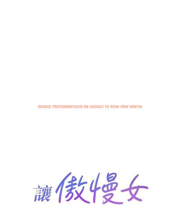 查看漫画讓傲慢女屈服的一百種方法 - 第16話-欠虐的誘人表情 - tymanga.com中的1680514图片