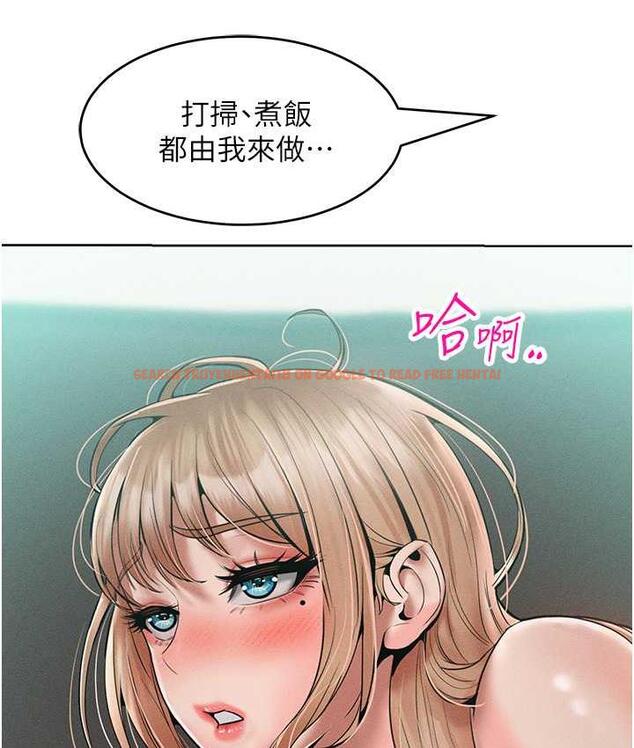 查看漫画讓傲慢女屈服的一百種方法 - 第16話-欠虐的誘人表情 - tymanga.com中的1680516图片